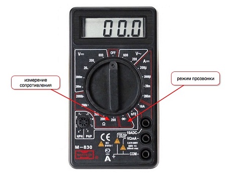 Прозвонка проводов